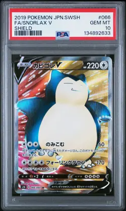 2019 POKEMON JPN SWORD & SHIELD SHIELD #066 FULL ART/SNORLAX V PSA 10 - Image 1