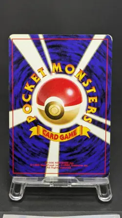 Misty's Tears Banned Gym Heroes 1st Japanese Pokemon Card LP 021901 - Image 3