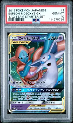 Espeon & Deoxys GX PSA 10 Japanese Pokemon Card 001 Tag Team Starter Set 2019 - Image 1