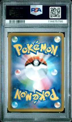 Espeon & Deoxys GX PSA 10 Japanese Pokemon Card 001 Tag Team Starter Set 2019 - Image 2