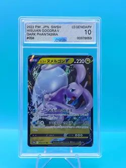 2022 Pokemon JPN. Dark Phantasma HISUIAN GOODRA V RR 056/071 - AGS Legendary 10 - Image 3