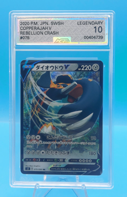 2020 Pokemon JPN. Rebellion Crash - COPPERAJAH V 075/096 RR - AGS Legendary 10 - Image 2