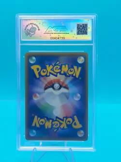 2020 Pokemon JPN. Rebellion Crash - COPPERAJAH V 075/096 RR - AGS Legendary 10 - Image 3