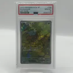 Pokemon Card PSA 10 Bulbasaur 166/165 sv2a Art Rare Japanese 151 Holo AR 2023 #1 - Image 1