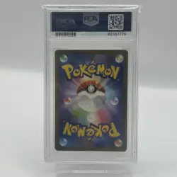 Pokemon Card PSA 10 Bulbasaur 166/165 sv2a Art Rare Japanese 151 Holo AR 2023 #1 - Image 2