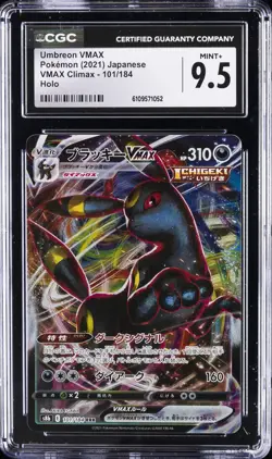 2021 POKEMON VMAX CLIMAX JPN HOLO #101 UMBREON VMAX CGC 9.5 - Image 1