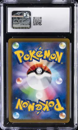 2021 POKEMON VMAX CLIMAX JPN HOLO #101 UMBREON VMAX CGC 9.5 - Image 2