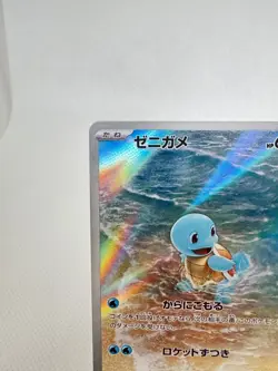 Bulbasaur Charmander Squirtle AR 166 168 170/165 sv2a 151 Japanese Pokemon Card - Image 4