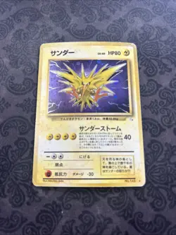 Japanese Zapdos Rare Holo Fossil Set No. 145 - Image 1