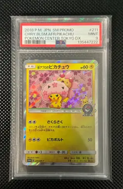 Pokemon Cherry Blossom Afro Pikachu Promo 211/sm-p Japanese PSA 9 - Image 1