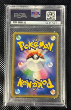 Pokemon Cherry Blossom Afro Pikachu Promo 211/sm-p Japanese PSA 9 - Image 2