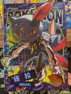 Sneasel PM-PR No. 014 NON-TCG Pokemon Card Eif Origin 3.0 - Image 1