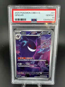 2025 POKEMON SIMPLIFIED CHINESE CBB3 C-GEM PACK VOL 3 #07 GENGAR PSA 10 - Image 2