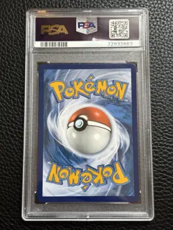 Pokemon Reshiram V 172/195 Silver Tempest Full Art Ultra Rare Holo PSA 10 - Image 2