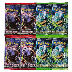 8(4+4) PACKS Twilight Masquerade Pokemon Cards Booster Factory Sealed KOREAN - Image 1