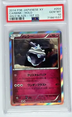 PSA 10 Carbink Holo 2014 Japanese Wild Blaze 1st Ed #054 – GEM MINT Pokemon - Image 1
