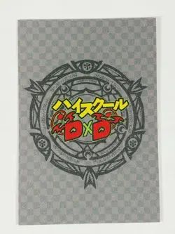Irina Shidou Goddess Story Doujin - Frosted Waifu Card- Highschool DxD 12 - Image 2