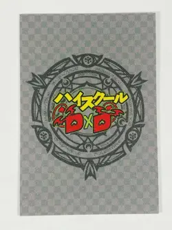 Rossweisse Goddess Story Doujin - Frosted Waifu Card- Highschool DxD 12 - Image 2
