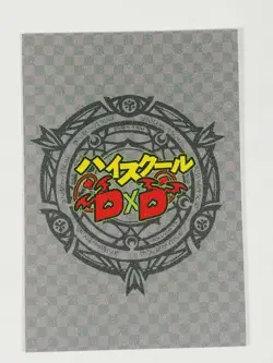Irina Shidou Goddess Story Doujin - Frosted Waifu Card- Highschool DxD 12 - Image 2