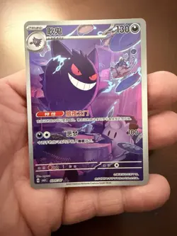 2025 Pokemon TCG Chinese exclusive gem Vol.3 Gengar CBB3C 0307/07 Holo Card - Image 1