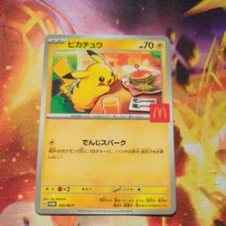 Pikachu Promo Mcdonald's 020/M-P Pokemon Card Japanese 2025 EX burgerchu - Image 1