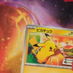Pikachu Promo Mcdonald's 020/M-P Pokemon Card Japanese 2025 EX burgerchu - Image 2