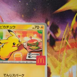 Pikachu Promo Mcdonald's 020/M-P Pokemon Card Japanese 2025 EX burgerchu - Image 3