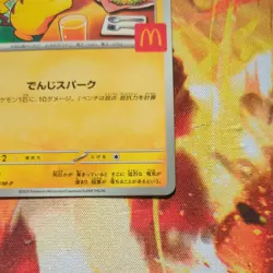 Pikachu Promo Mcdonald's 020/M-P Pokemon Card Japanese 2025 EX burgerchu - Image 4
