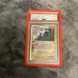 2005 POKEMON JPN HOLON RESEARCH TOWER #040 METAGROSS-HOLO PSA 10 POP 29 rare - Image 1