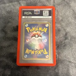 2005 POKEMON JPN HOLON RESEARCH TOWER #040 METAGROSS-HOLO PSA 10 POP 29 rare - Image 2