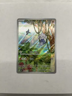 Meditite 153/142 Illustration Rare Pokemon TCG SV07: Stellar Crown NM - Image 2