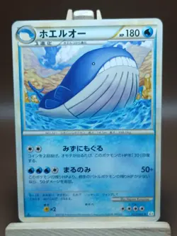 HP Pokemon Wailord 023/080 Clash at the Summit L3 Japanese - Image 1
