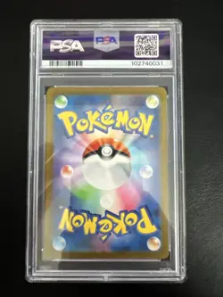 Pokemon TCG Scarlet & Violet 151 Ivysaur Full Art 167/165 Mint PSA 10 - Image 2