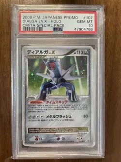 Pokemon TCG Dialga LV.X 2008 CM/TA Special Pack Japanese Promo PSA 10 - Image 1
