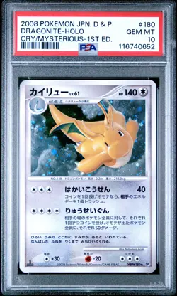 2008 Dragonite Holo 180 1st Edition Pokemon Japanese PSA 10 - Image 1