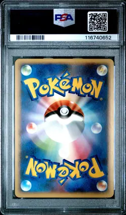 2008 Dragonite Holo 180 1st Edition Pokemon Japanese PSA 10 - Image 2