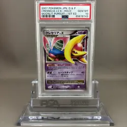 Pokemon Card PSA 10 2007 Cresselia LV.X Moonlit Pursuit 1ST ED DP4 Holo Japanese - Image 1