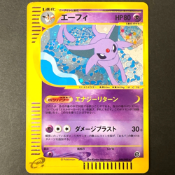 [MP+] Espeon 046/092 e Series Holo Town on No Map Japanese Pokemon Card 2002 - Image 1