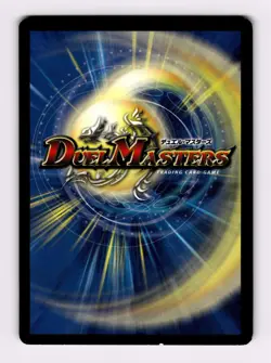 Rimuel, Cloudbreak Elemental Foil Duel Masters S1/S5 2004 Wizards TCG Card LP - Image 2