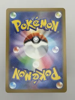 Weezing (Master Ball Pattern) 110/165 Sv2a: Pokemon Card 151 Holo (Japanese) - Image 2
