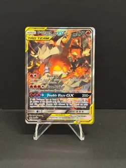 Pokemon TCG Tag Team Card Reshiram & Charizard GX Black Star Promo SM201 MP+ - Image 1