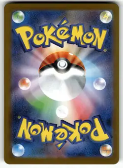 Clamperl 102/098 SV10: The Glory of Team Rocket NM Pokemon Card TCG - Image 2