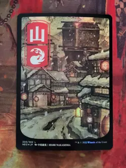 MTG Card: Mountain 300 (Kamigawa: Neon Dynasty) JP FULL ART FOIL - Image 1