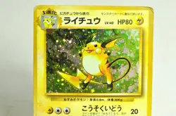 Pokemon card Raichu/Chansey No.026/113 Old Back Base Set 1996 Japanese MP Swirl - Image 3