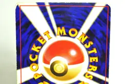 Pokemon card Raichu/Chansey No.026/113 Old Back Base Set 1996 Japanese MP Swirl - Image 5