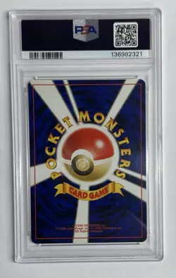 2000 Pokemon Japanese Neo 3 Promo Lugia #249 PSA EX-MT 6 - Image 2