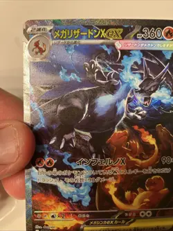 2025 Pokemon MEGA CHARIZARD X EX #110/080 Inferno X Special Art Rare Holo MINT🙀 - Image 2