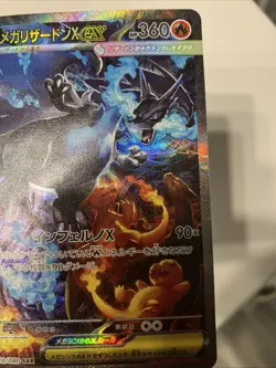 2025 Pokemon MEGA CHARIZARD X EX #110/080 Inferno X Special Art Rare Holo MINT🙀 - Image 3