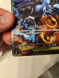 2025 Pokemon MEGA CHARIZARD X EX #110/080 Inferno X Special Art Rare Holo MINT🙀 - Image 4