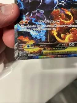 2025 Pokemon MEGA CHARIZARD X EX #110/080 Inferno X Special Art Rare Holo MINT🙀 - Image 5